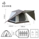 Автоматическая палатка, полностью автоматический, палатка на 240×210×175 человек, 240×210×175см