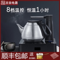 Jigu electric kettle variable frequency constant temperature stainless steel kettle 8-speed temperature control self-power off anti-dry burning British thermostat