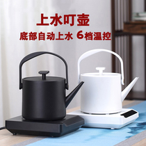 Youmingtang automatic water and electricity kettle Ding pot household heat preservation one tea tea stainless steel kettle