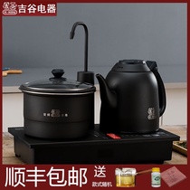 Yoshitani electric kettle Black Volcanic rock variable frequency constant temperature water disinfection three-in-one embedded kettle Tea kettle