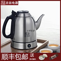Ji Gu kettle Electric kettle variable frequency constant temperature TA001 stainless steel kettle teahouse tea special