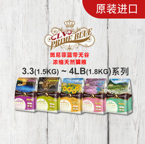 Buy big and get free small Banifei blue belt grain-free imported natural cat food Sea and land larry young female cat adult cat general cat food