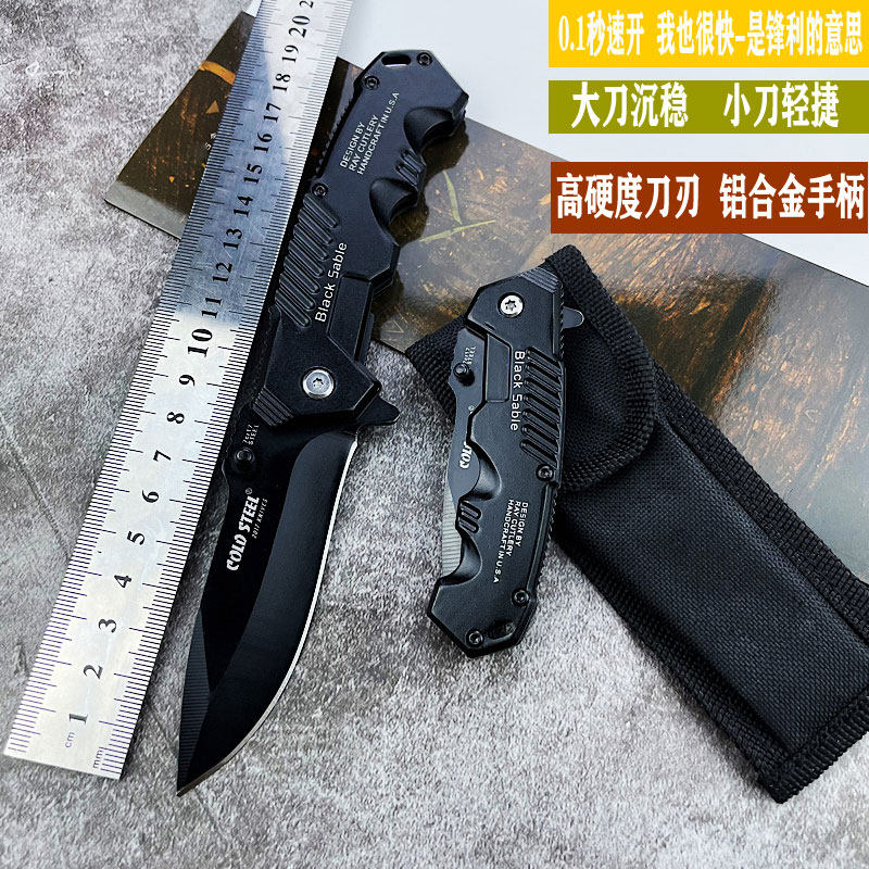 Outdoor self-defense folding knife portable stainless steel high hardness sharp knife field mini knife fishing tool folding knife