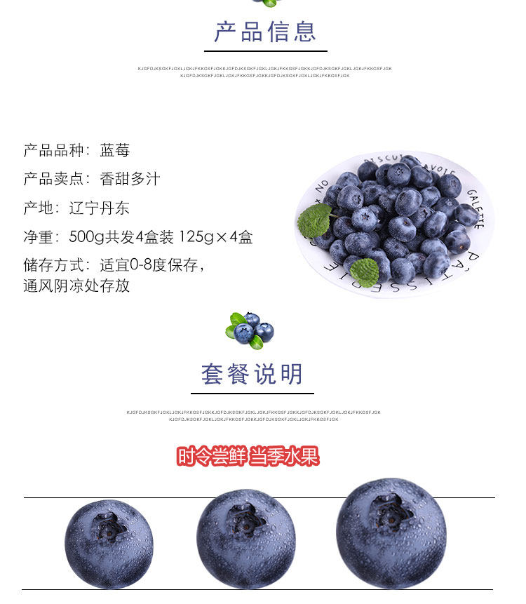 丹东 新鲜蓝莓鲜果 500g 现摘现发 图4