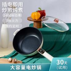 Плиты sfu麦饭石家用电炒菜锅一体式插电多功能煎煮炒不粘锅无油烟
