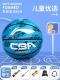 Deep Sea Blue [CBA Rubber Model] Высокая пуля -устойчивая и легко начать*купить 1 получить 5