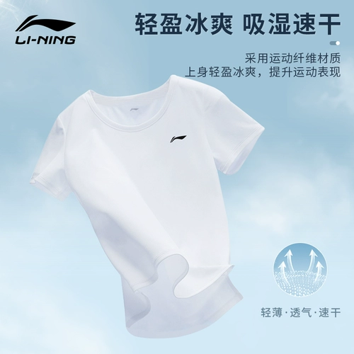 Li Ning, дышащая быстросохнущая футболка для спортзала, шелковый футбольный спортивный костюм для тренировок, короткий рукав, облегающий крой, для бега