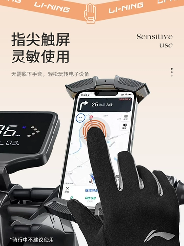 Li Ning, мужские удерживающие тепло зимние перчатки для велоспорта, защищающий от холода дорожный ветрозащитный утепленный велосипед