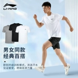 Li Ning, дышащая быстросохнущая футболка для спортзала, шелковый футбольный спортивный костюм для тренировок, короткий рукав, облегающий крой, для бега