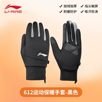 Рекомендуемые модели-бестселлеры![Обновленная утолщенная модель — черный] Трехслойный температурный замок | Сенсорный экран на кончике пальца | Водонепроницаемая ткань