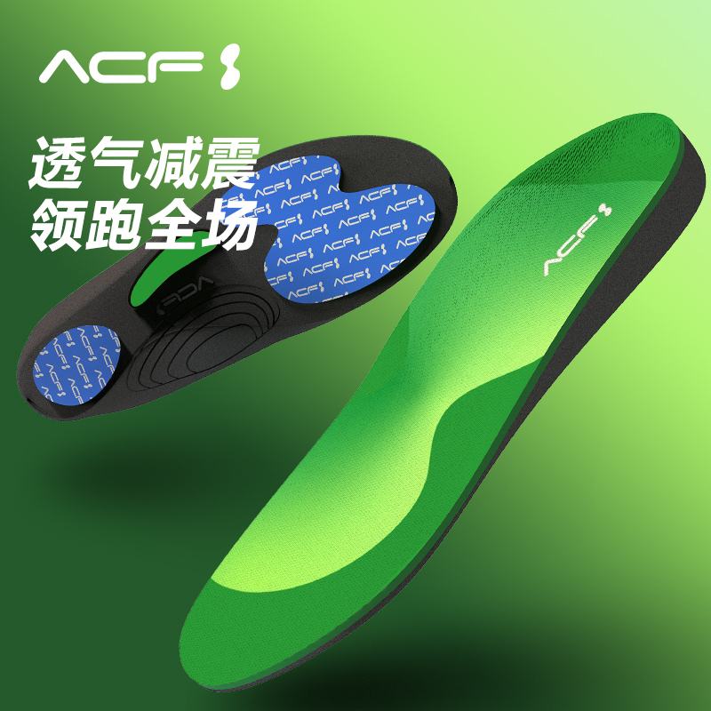 6A Protective Acf Breathable Cushioning Insole, Artificial Cartilage, Non-Slip, Sweat-Absorbing, Shock-Absorbing, Military Training, Non-Tiring Feet, 60% Energy-Absorbing Pad