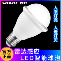 Xiye (SHARE)LED radar induction bulb smart bulb 5 Watt aisle toilet corridor corridor bulb