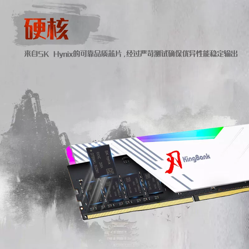 Jinbaida DDR4 настольная светящаяся память blade RGB лампа 3200 3600 4000 8G 16G×2 синхронизация божественного света