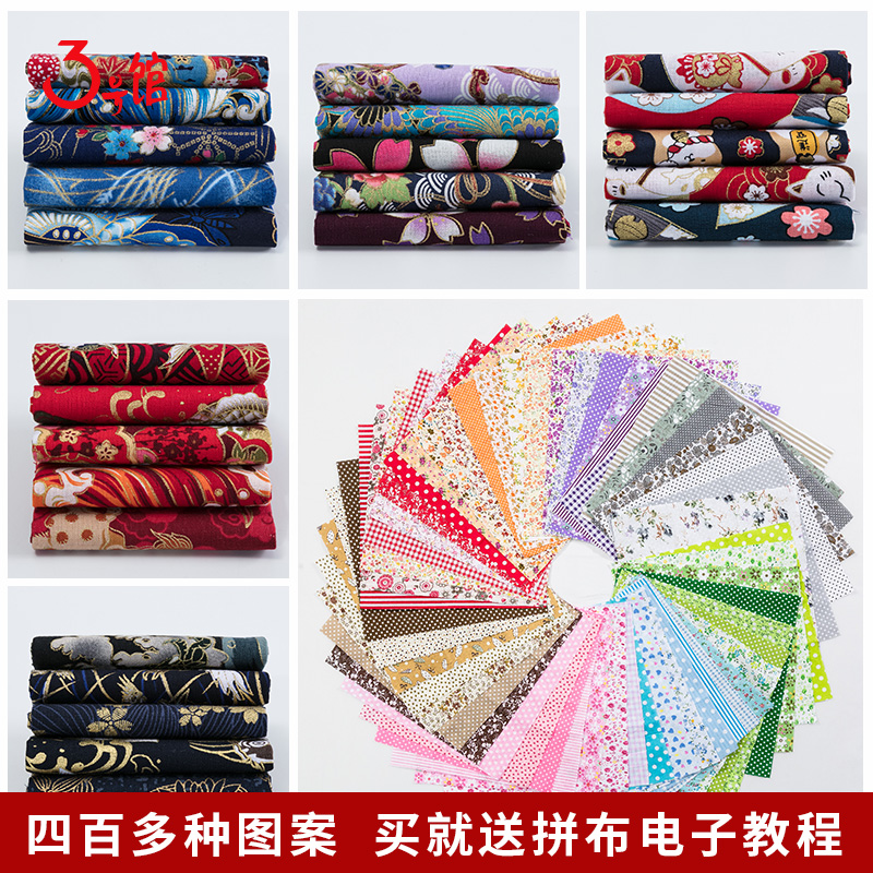 Broken fabric Clearance processing Patchwork baby clothes Pure cotton handmade diy broken cloth head zero cloth Japanese bronzing and wind cloth