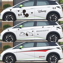 BYD Dolphin Stickup Body Pull Flowers Car Applie Decorated Personality Colored Bar Waist Line Laflower Decoration Patch Scratches Shade