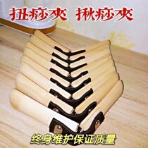 Fera Scraping Clamp Twill Cutaneous Scraping-Scraping-Scraping Sand-Scraping Sand Clip Scraping And Scraping The Cutaneous Scraping And Scraping And Scraping And Sand-Scraping Clip