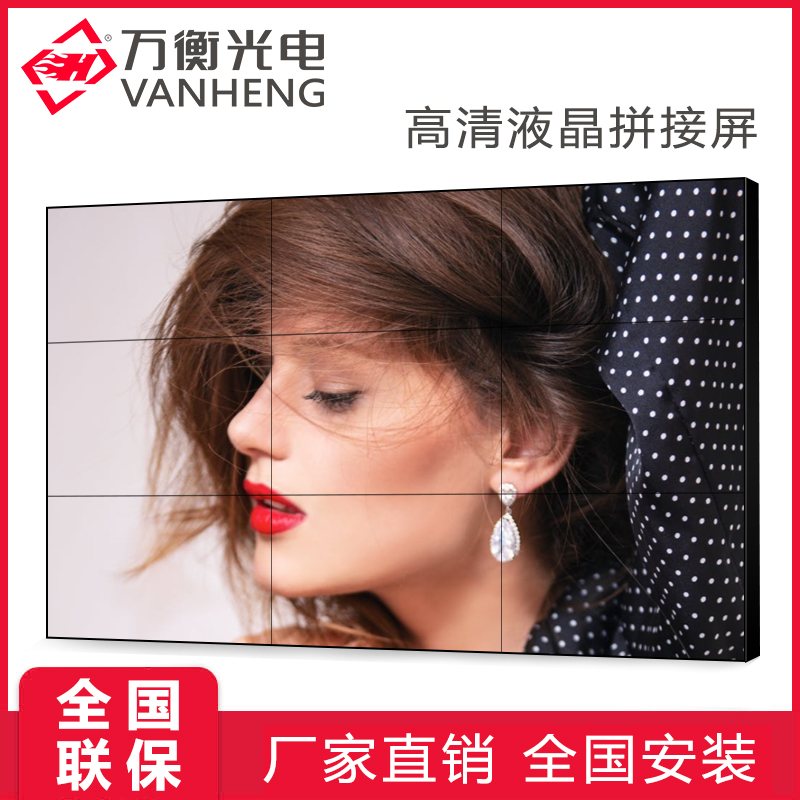 46 49 55 120 inch LCD splicing screen seamless LED advertising conference large screen 1 7mktv display