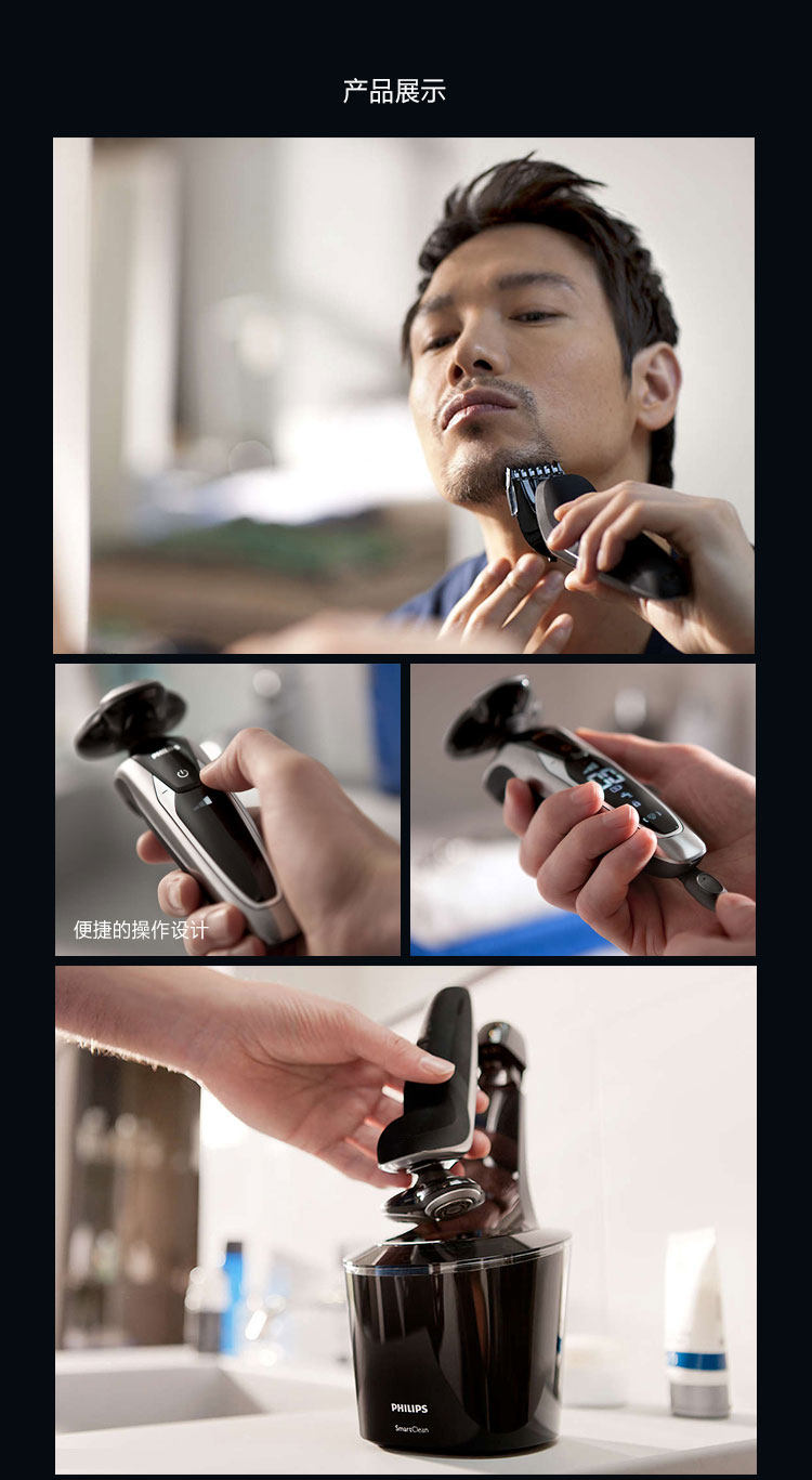 Philips 飞利浦 S9732A/33 干湿两用电动剃须刀 带清洁桶+洁面刷 ￥980.94