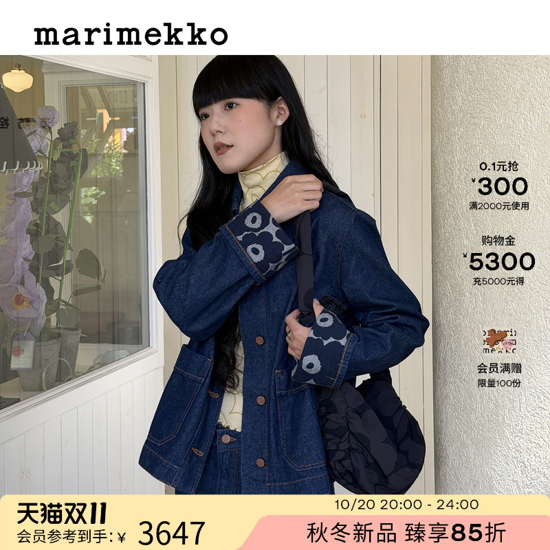 Marimekko [Unikko] Printed Lining Denim Jacket 26 Autumn/Winter New Collection