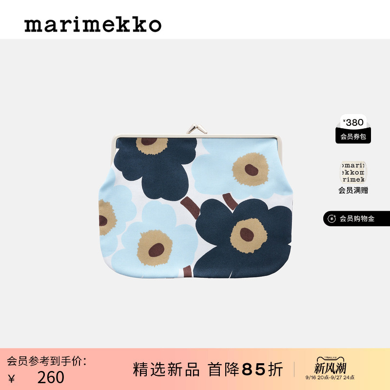 Marimekko Unikko Printed Wallet 26 Early Autumn New Model