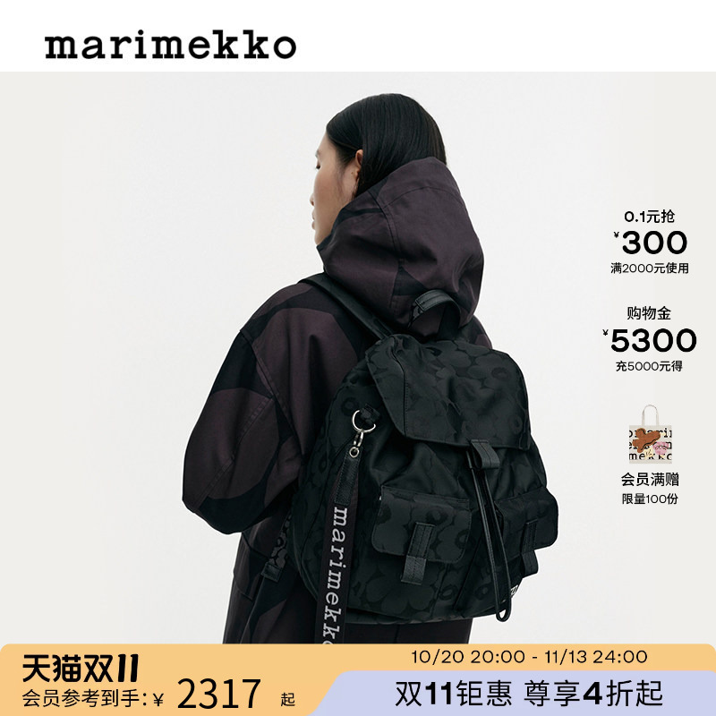 Marimekko【Unikko Youni Printable】Marimekko Commuting and Travel Printed Women's Backpack Marimekko【Unikko Youni Printable】Marimekko Commuting and Travel Printed Women's Backpack