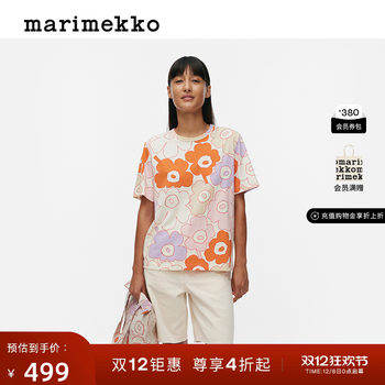 Christmas gift marimekko unikko print early autumn round neck short-sleeved women's t-shirt top