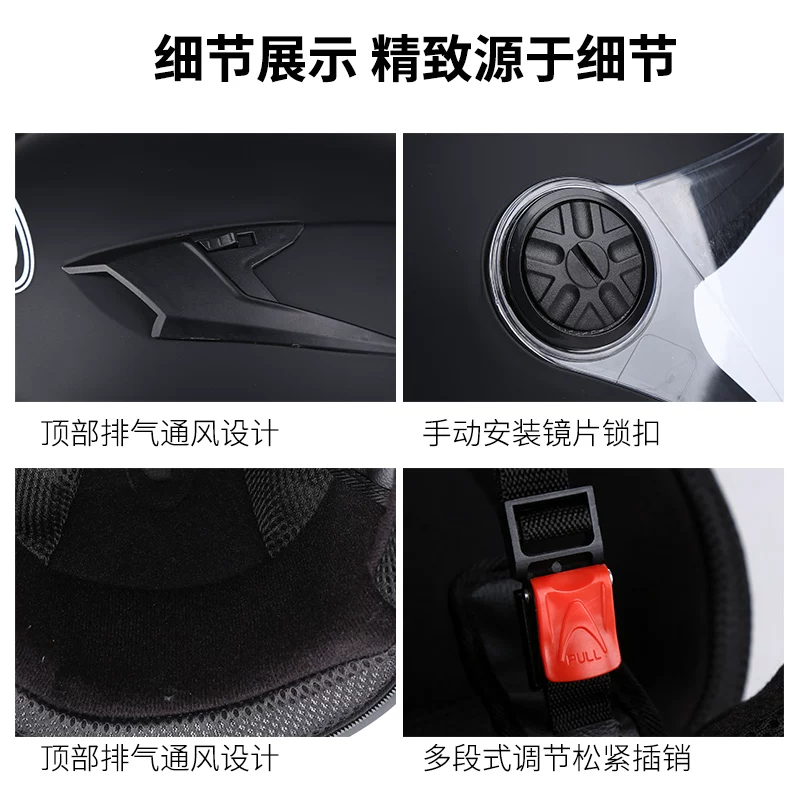 Keep warm electric car, universal hat, half helmet
