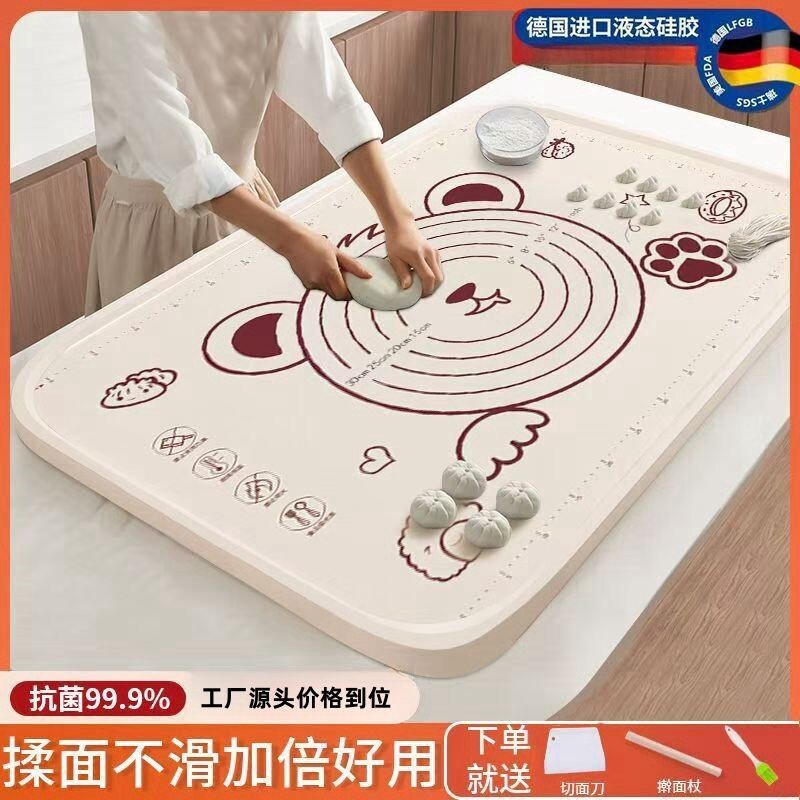 Разминание мат 【大尺寸】硅胶垫面板大号加厚揉面垫子食品级和面擀面垫案板防滑 No brand