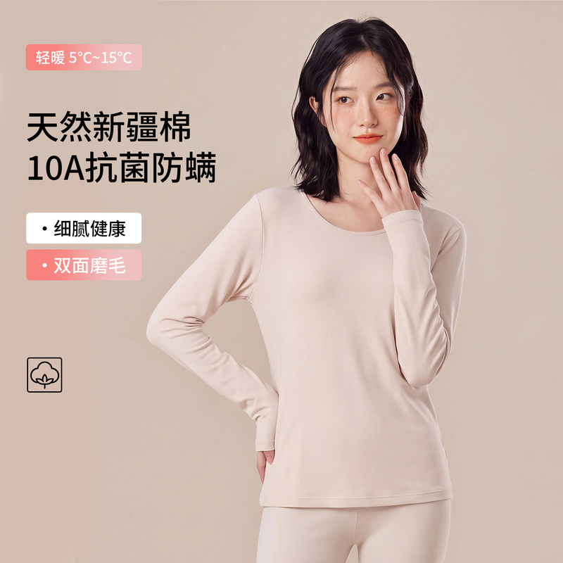 Women's Pure Cotton Thermal Underwear Set, New Style, Inner Wear, Plus Size, All-Cotton Sweater, Student Thermal Underwear, Thin Style Women's Pure Cotton Thermal Underwear Set, New Style, Inner Wear, Plus Size, All-Cotton Sweater, Student Thermal Underwear, Thin Style