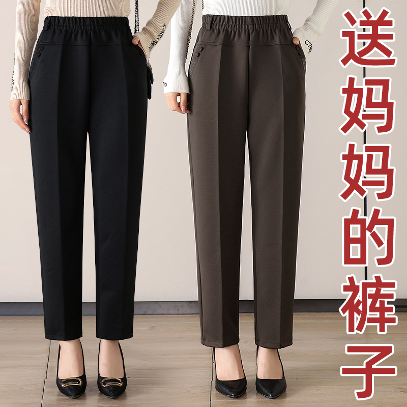 Mother Pants Spring Autumn Winter Style Exterior Wearing High Waist Comfort Tightness Waist Straight Drum Long Pants Plus Suede 50 Year Old Lady Pants-Taobao