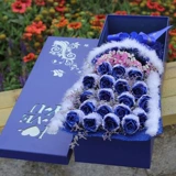 Blue Demon Gift Box Birthday Flower Expres
