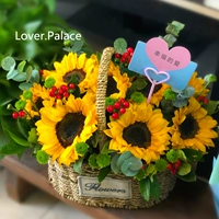 P Модель -Sunflower Basket