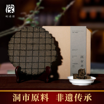 Liyuan Longdong City Government Thousand Two Tea Cake Authentic Super Hunan Anhua Black Tea Flower Roll Tea Cake 500g 2017
