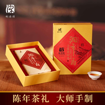 Liyuan Longdong City Government in 2014 hand-built Fu brick tea Jinhua Fuhuan brick tea Hunan authentic Anhua black tea 400g