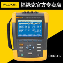 FLUKE Power Quality Analyzer High Precision Harmonic Test Power Meter F435-2F434II437