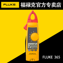 FLUKE AC   DC Clamp Multimeter F362 F365 True RMS High Precision Clamp Ammeter