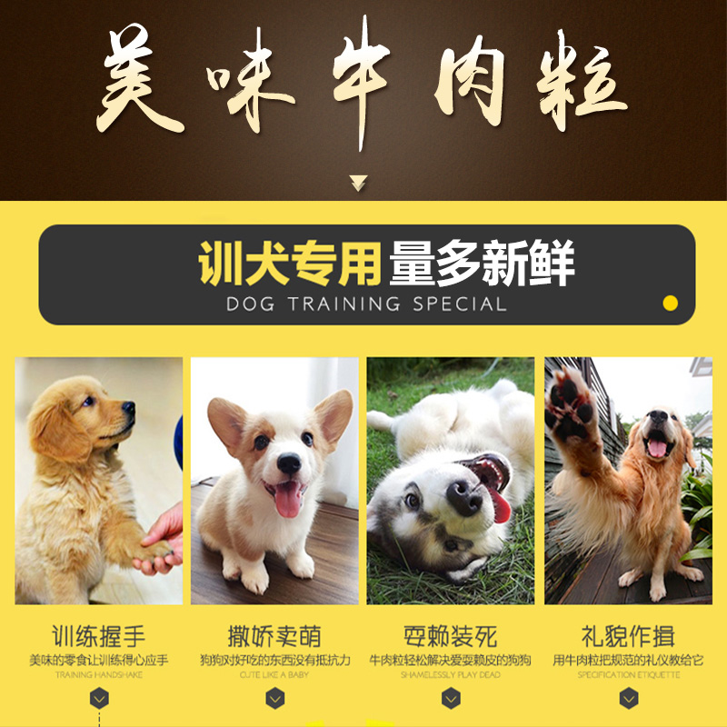 Pet dog phần thưởng huấn luyện chó con chó ăn nhẹ gói quà Teddy thịt bò khô trừ hôi miệng 500g mol mol - Đồ ăn vặt cho chó thức ăn royal canin cho chó