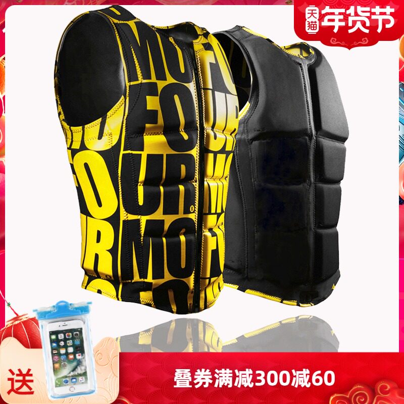 HISEA Portable Sea Fishing Buoyancy Vest Thin and Light Non-Professional Lifesaving Adult Swim Jet Ski Vest