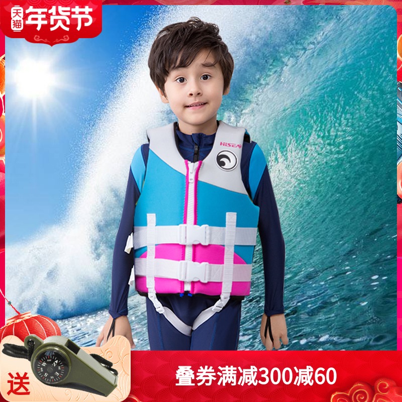 HISEA Kids Life Jacket Buoyancy Swimsuit Swim Tank Small Medium Big Baby Snorkeling Suit Vest Male and Female Professional