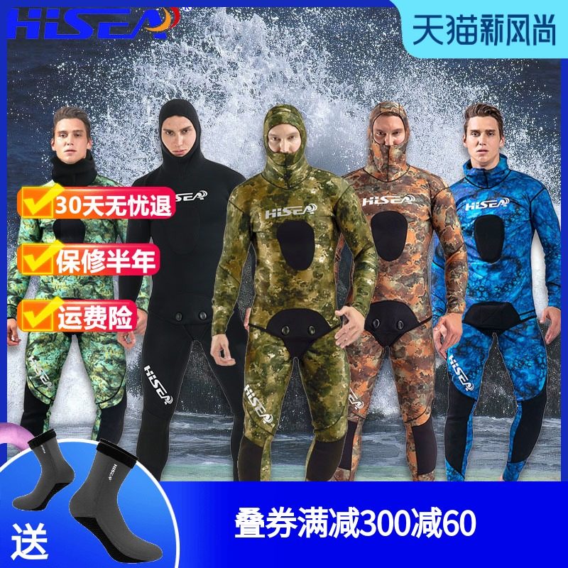 Freediving suit men warm winter season large size 357mm two-piece with wet thickening equipment rubber jellyfish suit