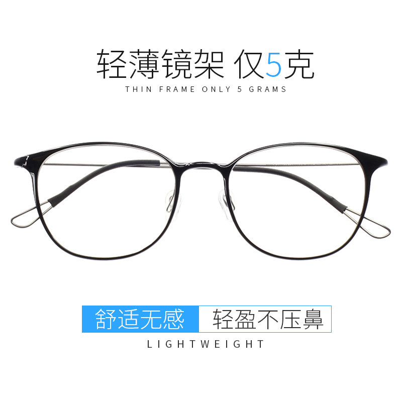 Ultra-light glasses frame women's myopia glasses plain height number small frame Korea IRONICICONIC glasses frame men