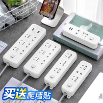 Porous patch panel with USB household wiring board Row plug board with wire multi-function socket panel Porous patch panel