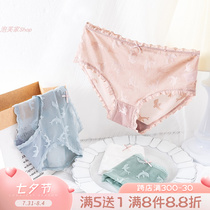 The Bubble home Shop ~ GIANT LOOKS MERITOCRATIC DOLPHIN PRINT DAY ENSEMBLE CUTE SEXY TEENAGE GIRL PANTS SWEET LACE SIDE