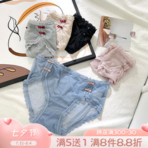 The Bubble home Shop ~ This explicit leg extra-long breathable lace sexy sweet and beautiful teenage girls underwear crashed into a butterfly knot
