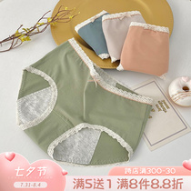 Pauvs Home Shop sweet and cute anti-leak water resistant to clean menstrual waist triangular underpants Teenage Physiogne Pants