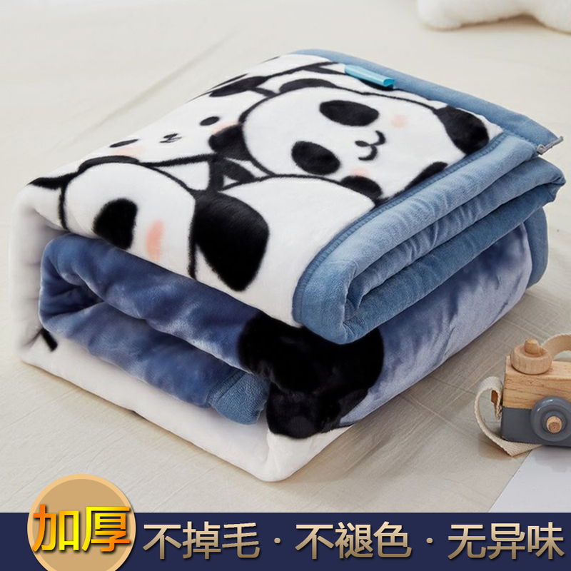 Children's Blanket Double-Layer Thickened Kindergarten Nap Blanket Newborn Baby Cloud Blanket Autumn and Winter Double-Sided Coral Velvet Small Quilt Children's Blanket Double-Layer Thickened Kindergarten Nap Blanket Newborn Baby Cloud Blanket Autumn and Winter Double-Sided Coral Velvet Small Quilt