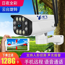  Wireless camera wifi with mobile phone Remote home room outdoor probe High-definition set night vision waterproof monitor