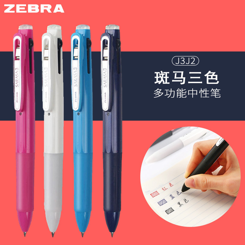 Japan zebra platypus j3j2 multifunction tricolor pen three-in-one color water-based pen multicolored hand ledger student with press-pen 0-5mm exchangeable jk-0 5 refill