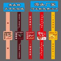 Strawberry Mango Black Forest Red Velvet Tiramisu Sticker Label Baked Cake Packaging Box Belt Seal