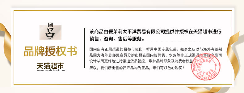 韩国原装进口 Ryo绿吕 舒盈清润控油无硅油洗发水 400ml 图1